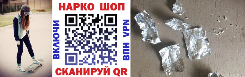 Продажа наркотиков Певек АМФ Меф мяу мяу Cocaine Галлюциногенные грибы Бошки Шишки ГАШИШ