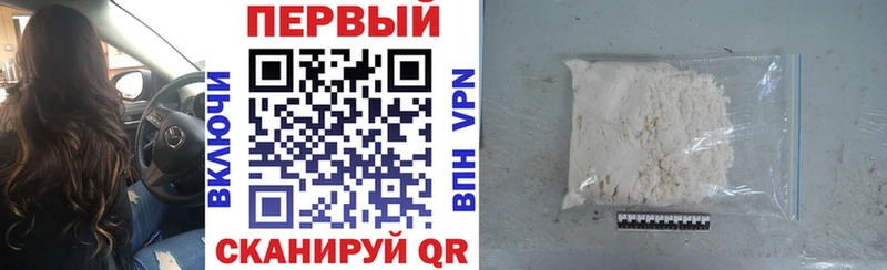 как найти наркотики Певек АМФ Premium