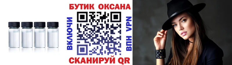 БУТИРАТ бутик  Певек 