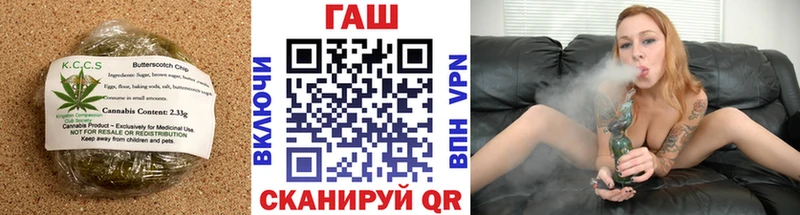 Печенье с ТГК конопля  Певек 