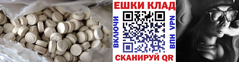 купить Певек гидра ссылки ЭКСТАЗИ XTC