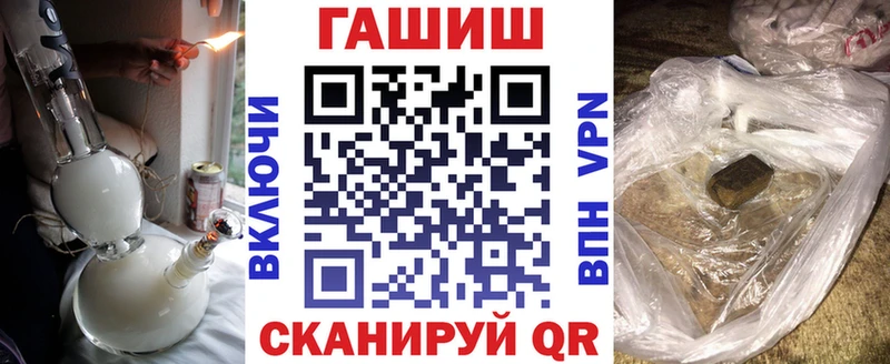 ГАШИШ Premium  наркотики  Певек 