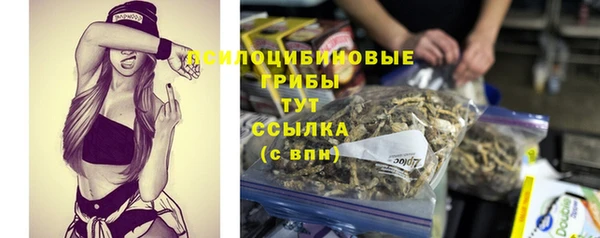 МДМА Наволоки