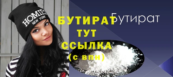 меф Навашино