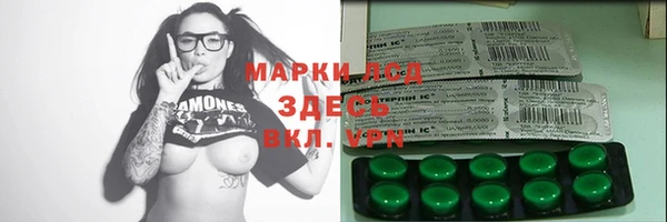 кокаин перу Надым