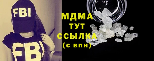 МДМА Наволоки