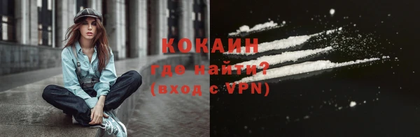 меф Навашино