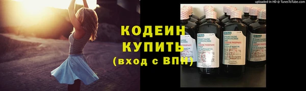 метадон Валдай