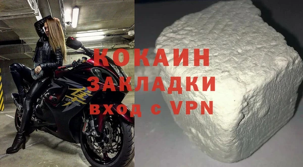 кокаин перу Надым