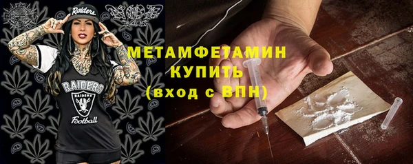 меф Навашино