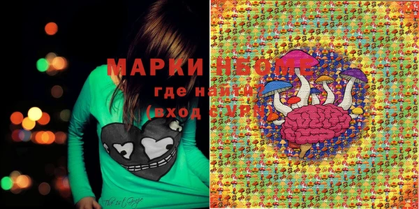 меф Навашино