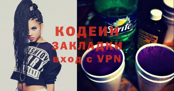 метадон Валдай