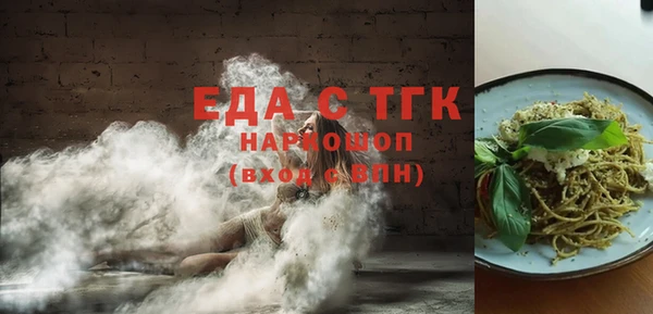 МДМА Наволоки