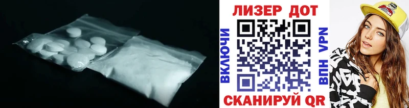 Лсд 25 экстази ecstasy  Певек 