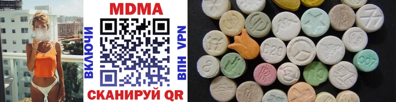 MDMA crystal  ОМГ ОМГ маркетплейс  Певек 