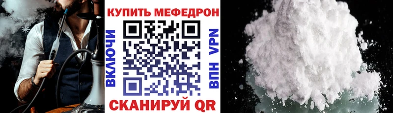 МЯУ-МЯУ мяу мяу  магазин    Певек 