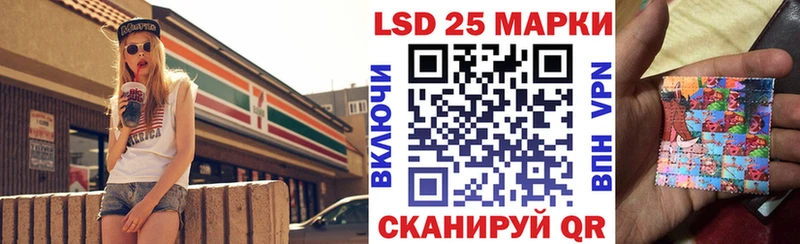 Наркотические марки 1,8мг дарк нет телеграм Певек